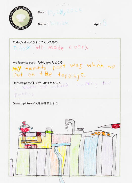 クッキングクラブ Vol.51 キッズジャーナル54枚目